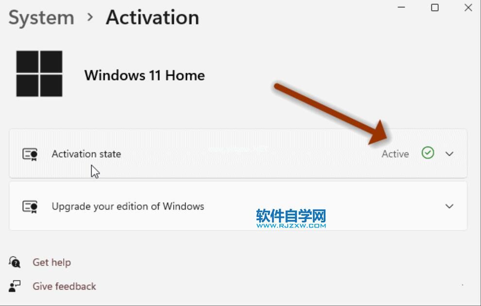 怎么查看Win11系统激活状态_