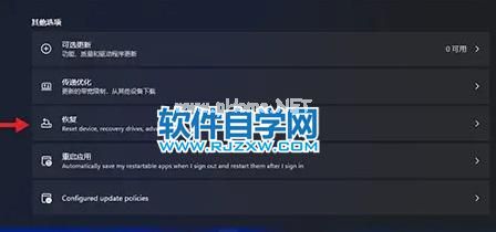 win11点击回滚没有反应怎么办_