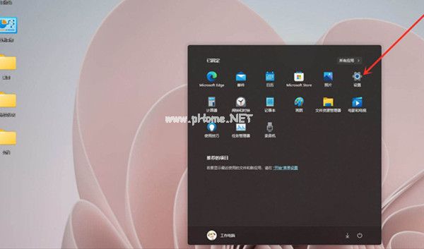 win11怎么打开最佳性能模式