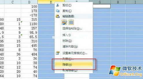 在Excel  2010中该如何操作呢？ step01打开要打印的.xls表格文件