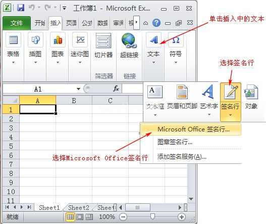  步骤三、在打开的确认密码对话框中再次输入打开权限的密码