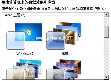 Windows显示