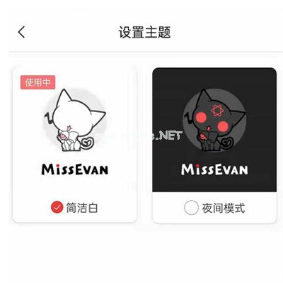 猫耳FM夜间模式怎么开启