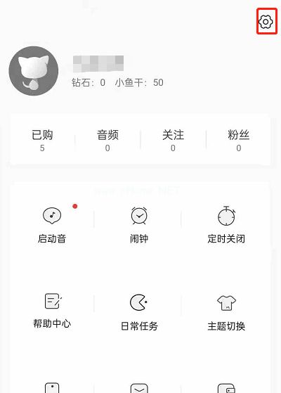 猫耳FM怎么关闭未关注人消息