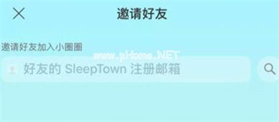 SleepTown怎么添加好友