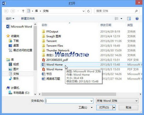在打开对话框打开Word文档