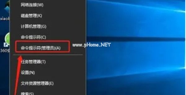 win10命令提示符修复电脑文件怎么操作