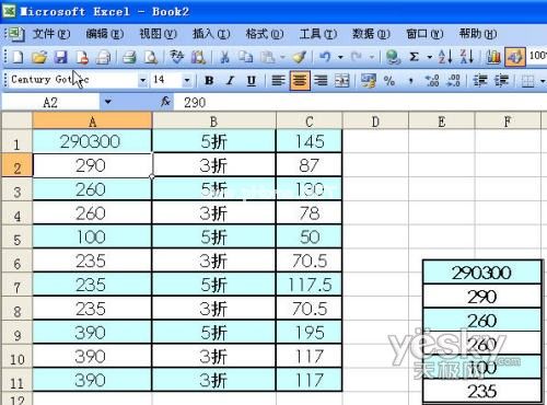 这样被截取的部分就实现了实时更新的效果