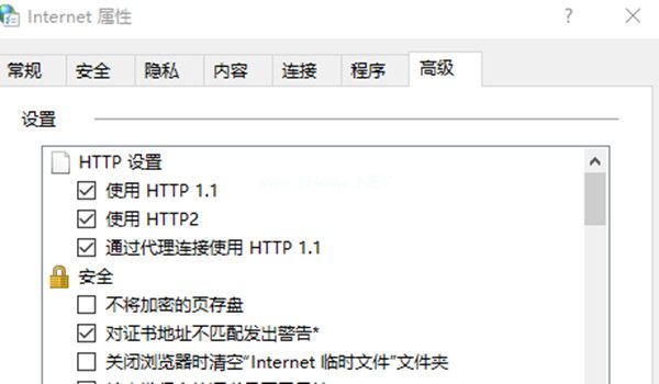 谷歌浏览器出现ssl错误的解决方法