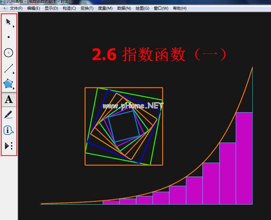 几何画板工具箱怎么用 几何画板工具教程