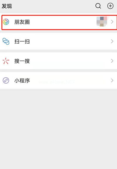 微信朋友圈怎么发纯文字的朋友圈