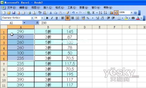 这样被截取的部分就实现了实时更新的效果