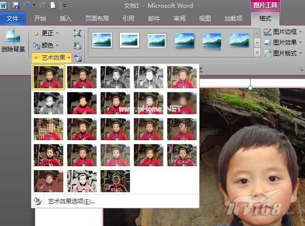 媲美PS！Word2010图片处理能力很强大