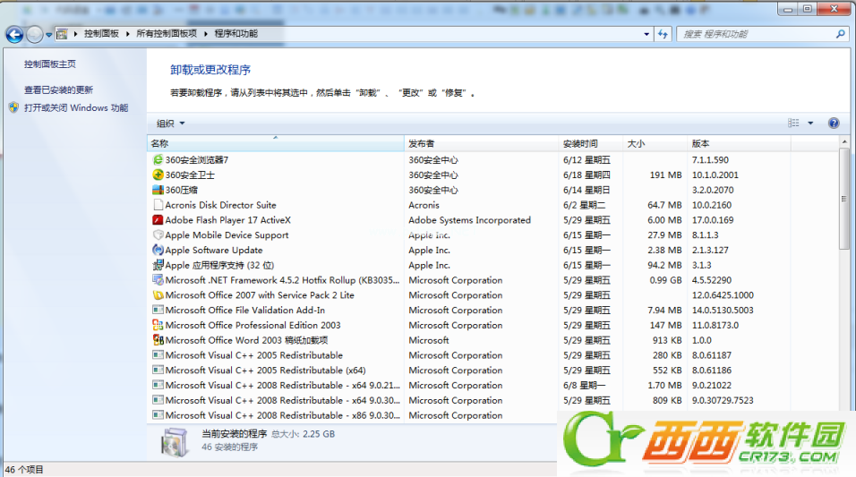 office  2007怎么打开MDI文件