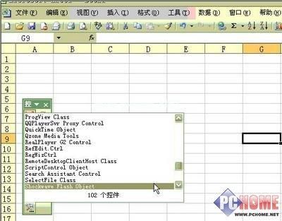 如何在excel中插入Flash动画 三联