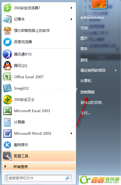 office  2007怎么打开MDI文件