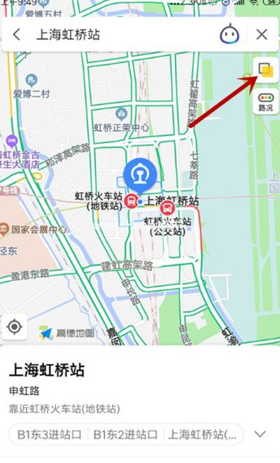 高德地图实时街景怎么看