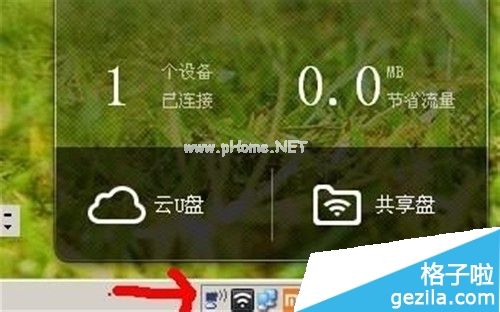  小米随身wifi驱动创建失败解决方法二： 1.打开无线网络连接6的属性