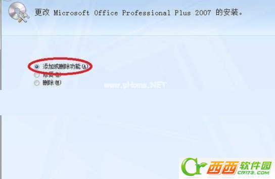 office  2007怎么打开MDI文件