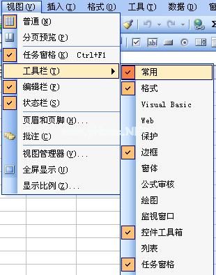 在弹出的子菜单中选择需要显示的工具栏选项