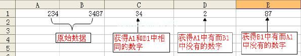 Excel表格中vba宏帮助你按条件拆分两个单元格中的数字 三联