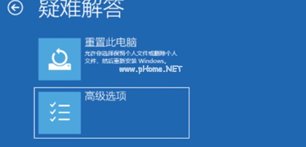 win10系统安全模式怎么强制进入