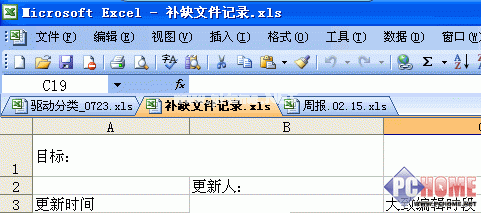 在之后的弹出菜单可以进行新建空白工作簿、保存所有工作簿、关闭所有工作薄等命令