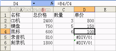 如果利用介绍的方法都还未解决问题时