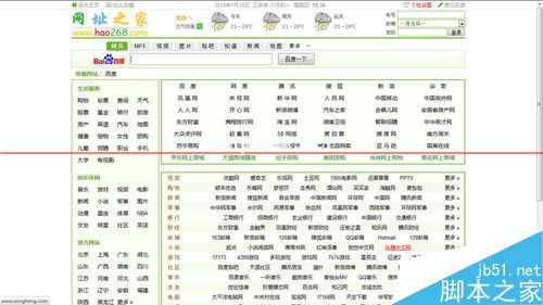 按相同放法点击恢复全屏即可 5、显示出的和刚才的一样 6、另一种方法就是