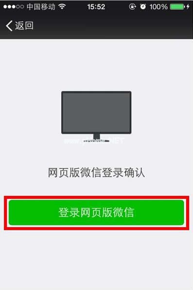 微信猎手电脑版有什么用？微信猎手pc版使用教程