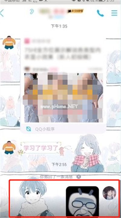 B站表情包怎么保存到QQ