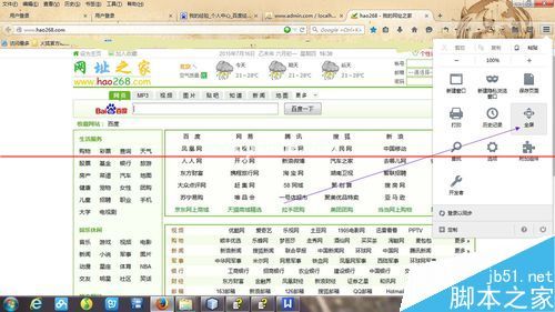 按相同放法点击恢复全屏即可 5、显示出的和刚才的一样 6、另一种方法就是