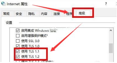 windows11怎么切换应用商店网络