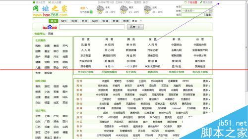 按相同放法点击恢复全屏即可 5、显示出的和刚才的一样 6、另一种方法就是