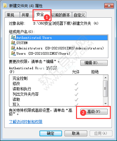 电脑里的文件夹无法打开的解决方法_