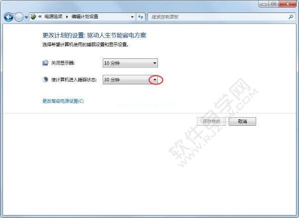 如何设置锁定Win7计算机_