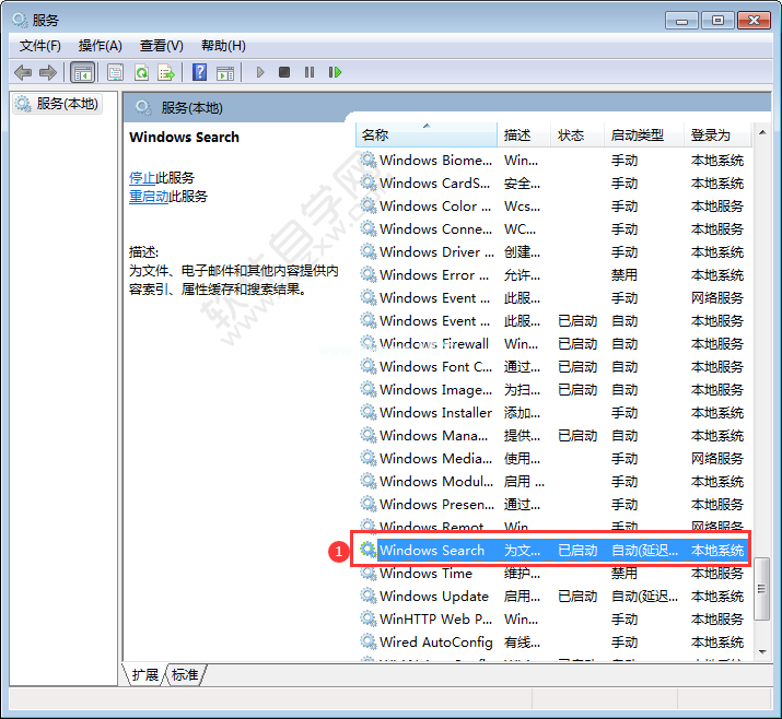 电脑搜索不到文件怎么解决_