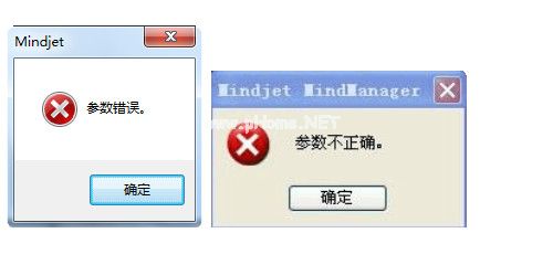 MindManager参数错误