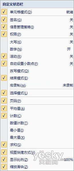 单击Office按钮就会看到在右边窗格中列出最近使用的文档列表