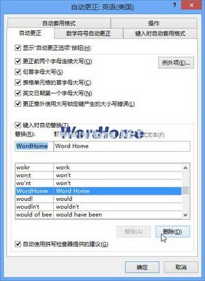 删除自动更正内容