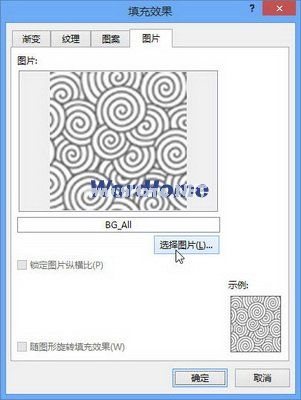 选择图片