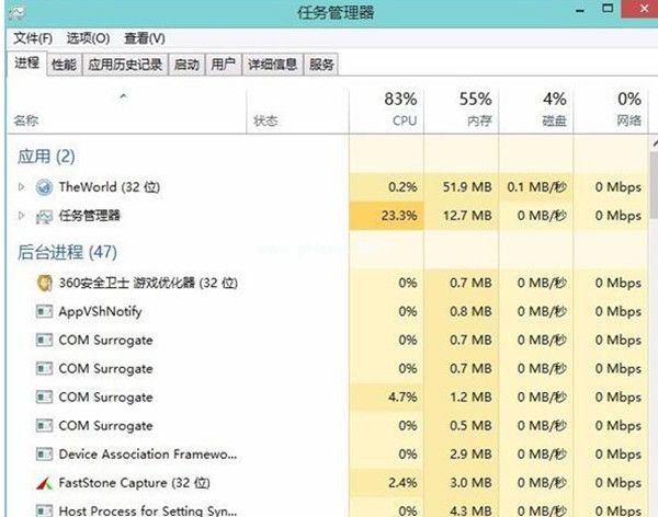 win10系统任务无响应解决方法