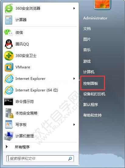 如何设置锁定Win7计算机_