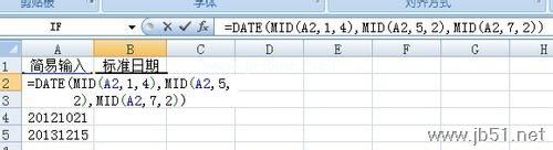 Excel使用MID函数将非日期数据转换成标准日期 三联