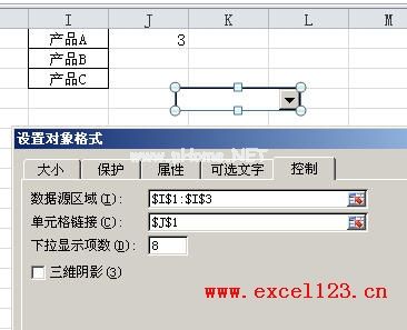 因而在设置前需先将这些系列名称输入或粘贴到某列中