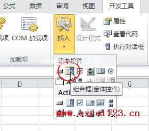 Excel2010中使用下拉列表控制显示不同系列的图表 三联