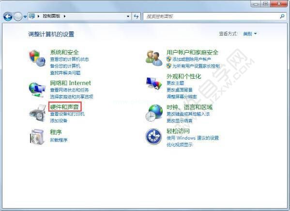 如何设置锁定Win7计算机_