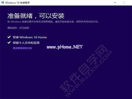 Win7旗舰版怎么变回Win7家庭版_