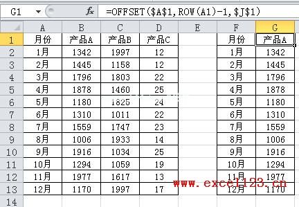 因而在设置前需先将这些系列名称输入或粘贴到某列中