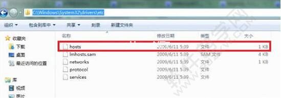 Win7怎么修改hosts文件屏蔽网站_